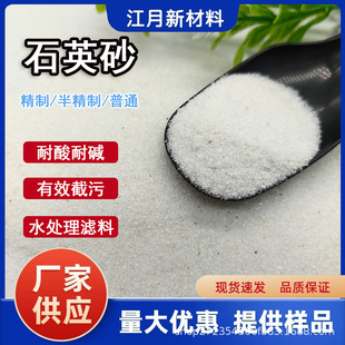 ʯӢɰˮ̎��V��2-4mm40-70Ŀ80-120ɳ������ɰ�b��쾰��ɳ���]