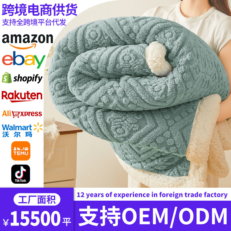 Comercio exterior transfronterizo torre mantas mantas de invierno gruesas mantas mantas de lana de coral mantas de siesta mantas de oficina mantas de sofá