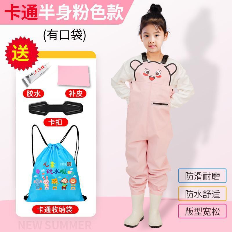 子供用ワンピース水遊び服、全身防水レインパンツ、レインブーツ、一体型ウェーダー、ウェーディング幼稚園用品|undefined