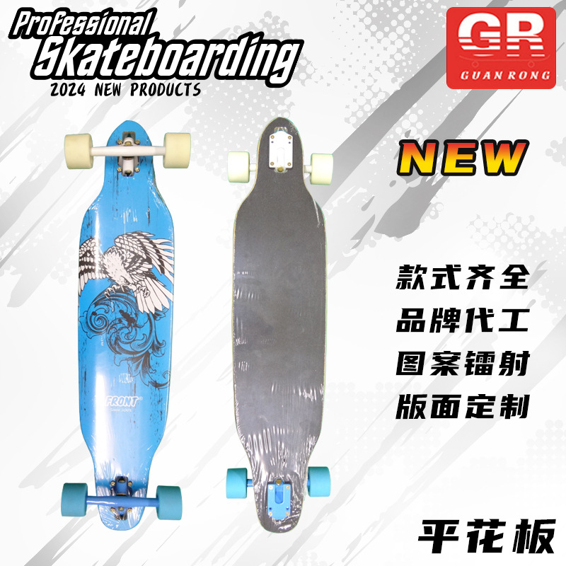 Four-Wheel Skateboard, Maple Wood Thickened Skateboard, Mobility Scooter, Novice Adult Professional Outdoor Universal Sports Board