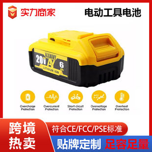 ֱ�N�m��DEWALT�Â�늄ӹ���20V�늳�18V DCF880 &nbsp;CS391
