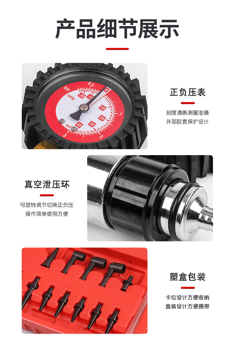Manual car vacuum pump, dual-purpose manual vacuum gauge, vacuum suction gun, air pump