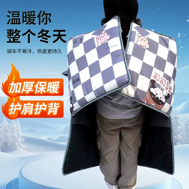 厂家冬季电动车挡风被加大护肩护背加绒保暖防寒记忆布防水挡风被