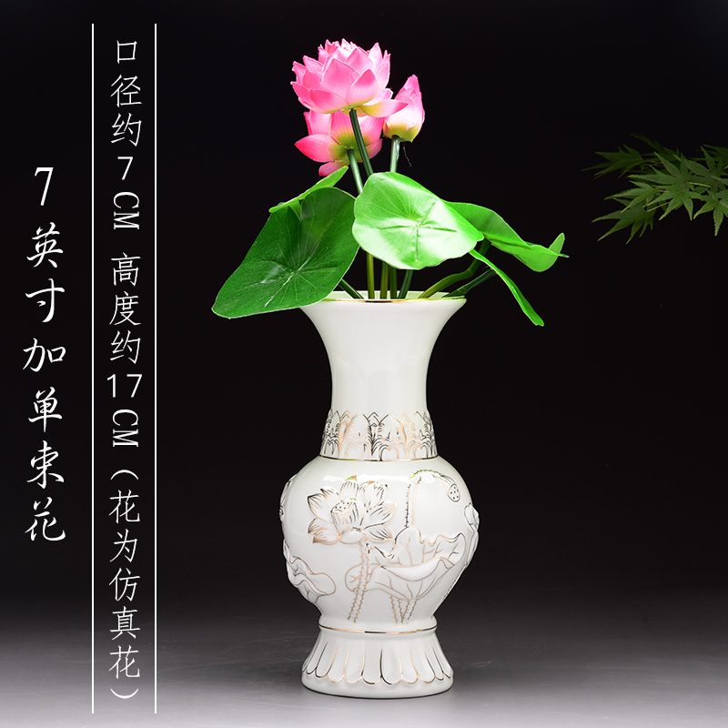 7inch 골든 벨리 병 + 단일 꽃다발 (훌륭함)