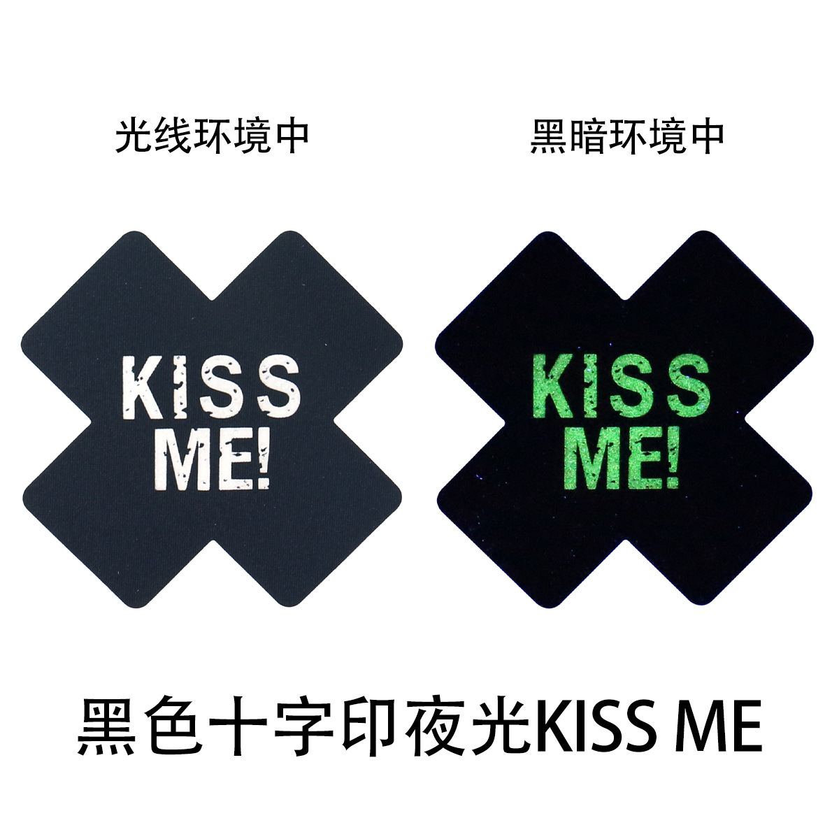 Venta caliente Amazon pegatinas en el pecho transpirable transfronteriza belleza pecho pegatinas desechables impresión Cruz pecho pegatinas luminosas sexy mama