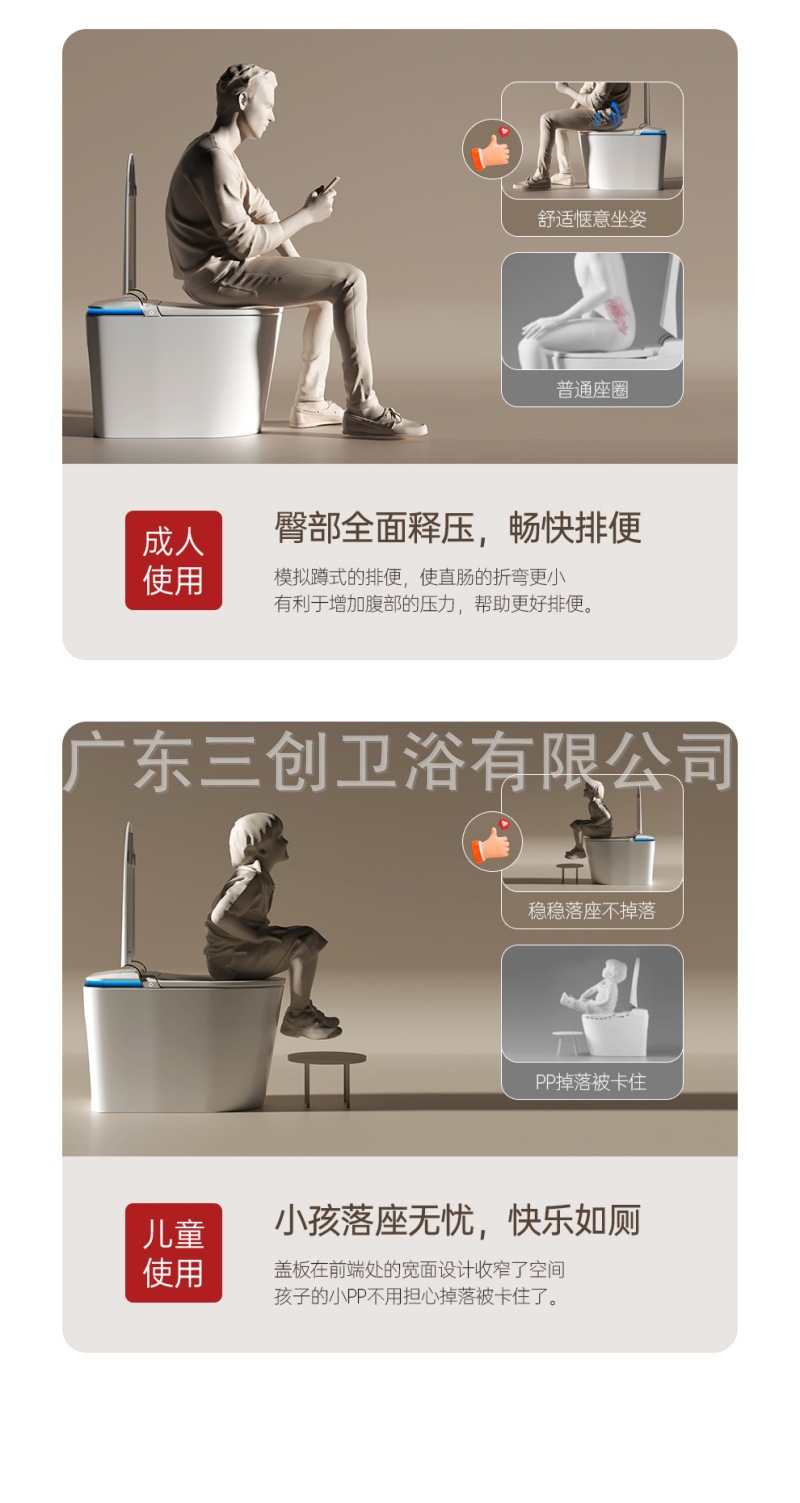 智能马桶U5(葫芦座圈)-详情页 (5).jpg
