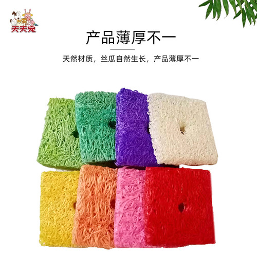 Cucumber Lattice Pet Supplies Hamster Chinchilla Rodent Pet Chew Toys for Teeth Cleaning and Digestion Square Biscuit