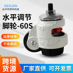 �S��ֱ�N�f��݆DX-60S�z�U�͸��R�_݆�{��ƽ��֧�����ݽz���I��