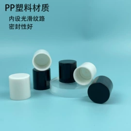 化妆品包装;喷雾瓶;按压泵头瓶