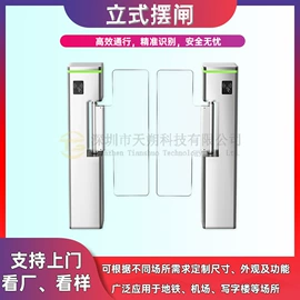 出入口机;一卡通系统;交通收费设备