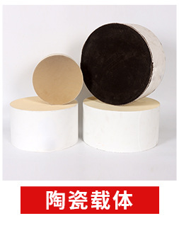 Suitable for Toyota three-way catalyst assembly automobile exhaust purifier Toyota Prius Three-Way Catalyst