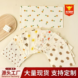 抱被抱毯;围嘴围兜;婴童毛浴巾