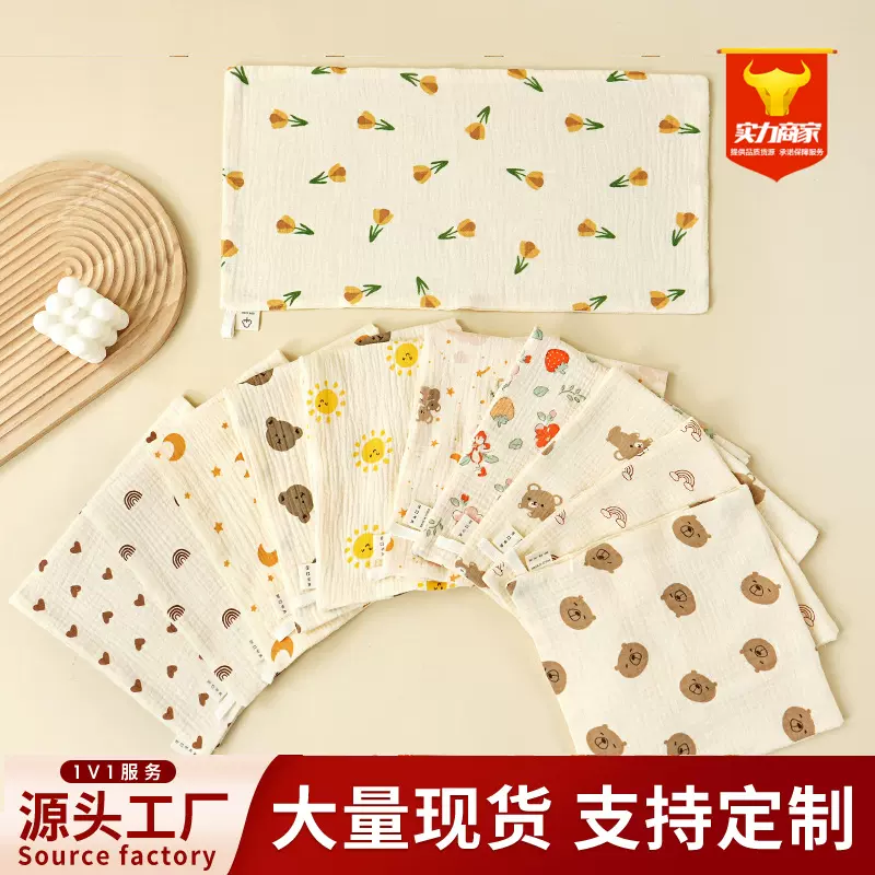 亚马逊纯棉纱布童巾25*50四层皱皱纱洗脸巾口水巾幼儿园拍嗝巾