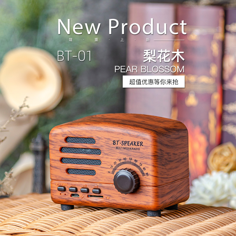 Bluetoothスピーカーの王子様ミニカードラジオ無線復古小音響屋外携帯ミニ小音響|undefined