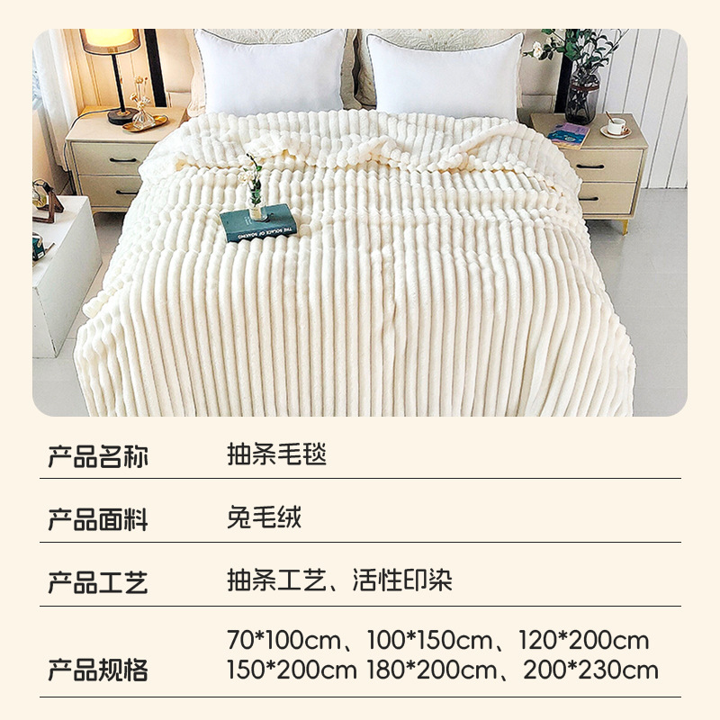Transfronterizo nuevo Amazon 4 cm de estilo nórdico tira de lana de conejo mantas de peluche aire acondicionado hogar siesta mantas de comercio exterior