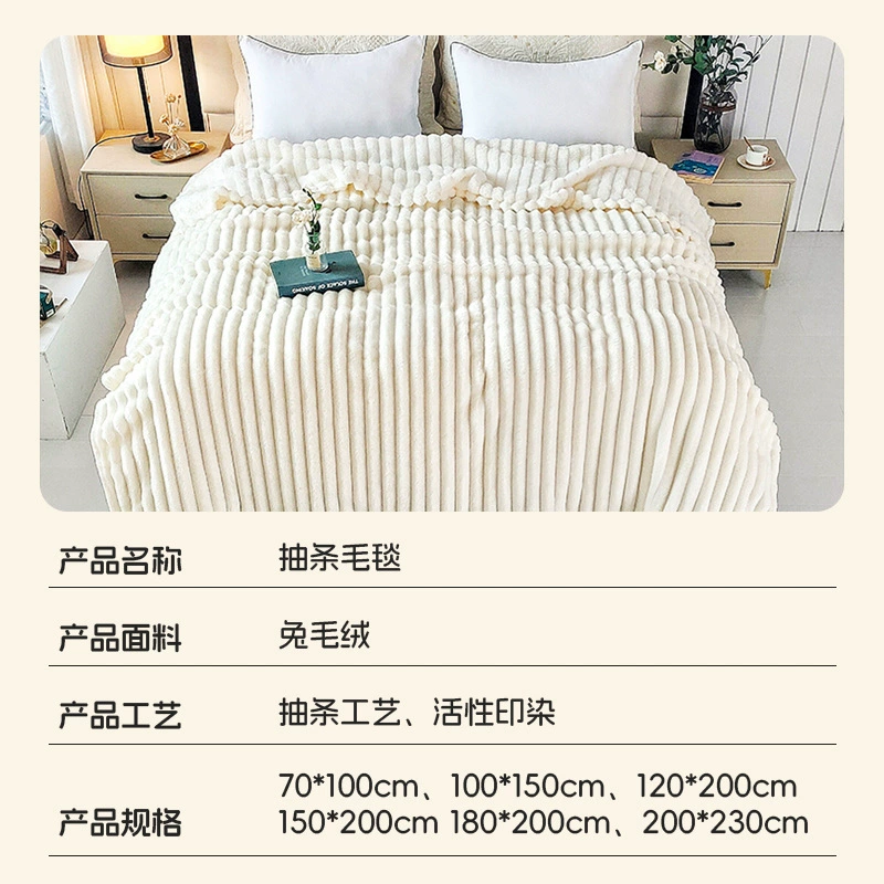 Duvet Blanket, City Nordic Style, Plush Throw, Multiple Sizes & Colors