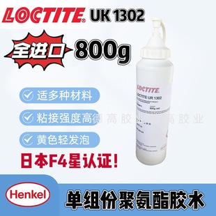 �h�ߘ�̩UK1302�νM�־۰����zˮ800��ľ�����ٰl���z���̽Y���z