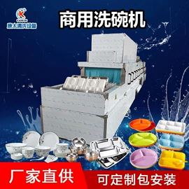 高压水流清洗;其他清洗设备;冲瓶机