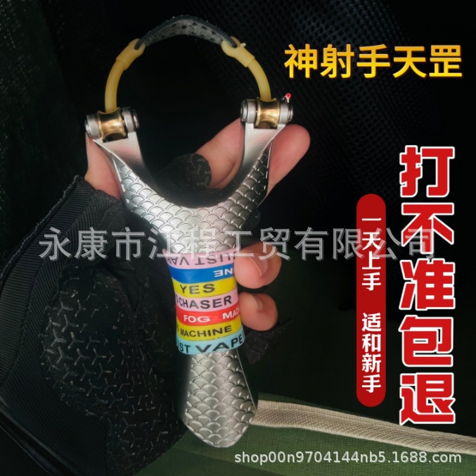 조준경 + 고무줄 3개 + 진흙탄 600개를 갖춘 새로운 조준경 풀리 활