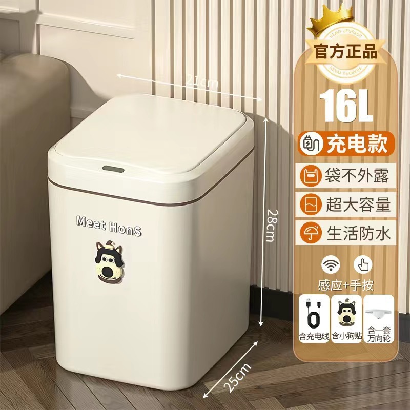 スマートゴミ箱家庭用客間誘導吸着トイレトイレ自動梱包袋交換袋2025新型|undefined