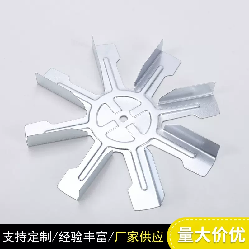 镀锌板扇叶微波炉空气炸锅烤箱风叶配件 加工新款余姚五金冲压件