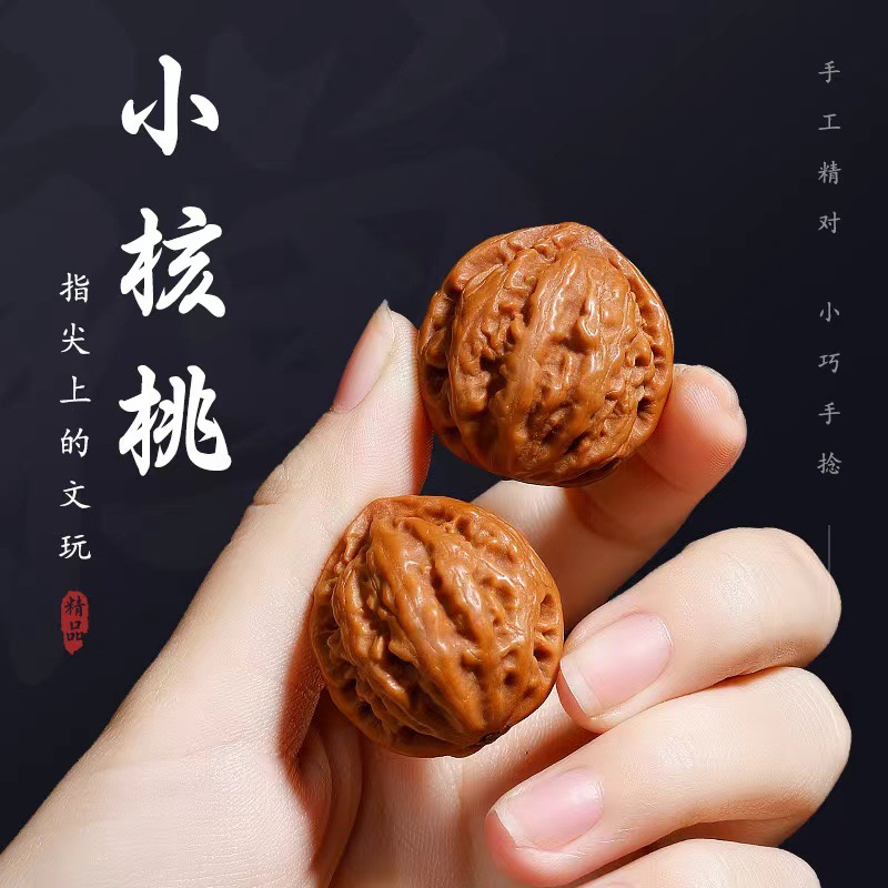 文玩核桃 地摊文玩核桃手把件配对麒麟纹 练手核桃