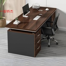 CL办公桌椅组合台式电脑桌家用简约现代办公室老板桌职员桌子工作