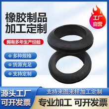 双面环 保橡胶护线圈过线圈配电箱孔塞出线孔防尘圈密封圈护套