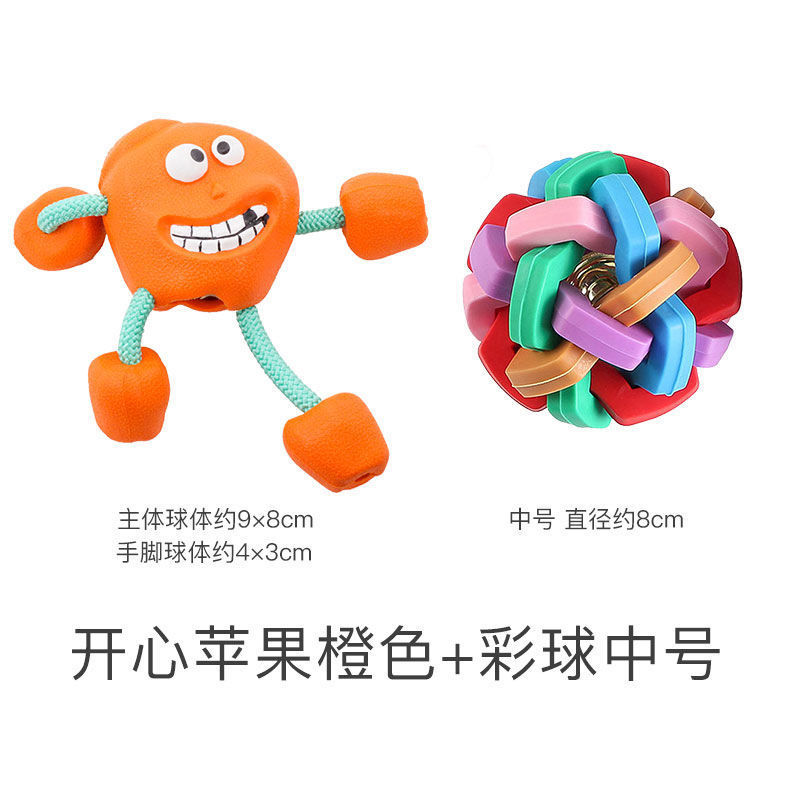 Apple, happy orange rubber small bell