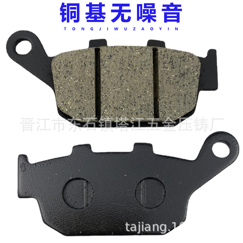 Fábrica al por mayor de la motocicleta de pastillas de freno CBR 250 GW de disco de la rueda trasera pastillas de freno base de cobre