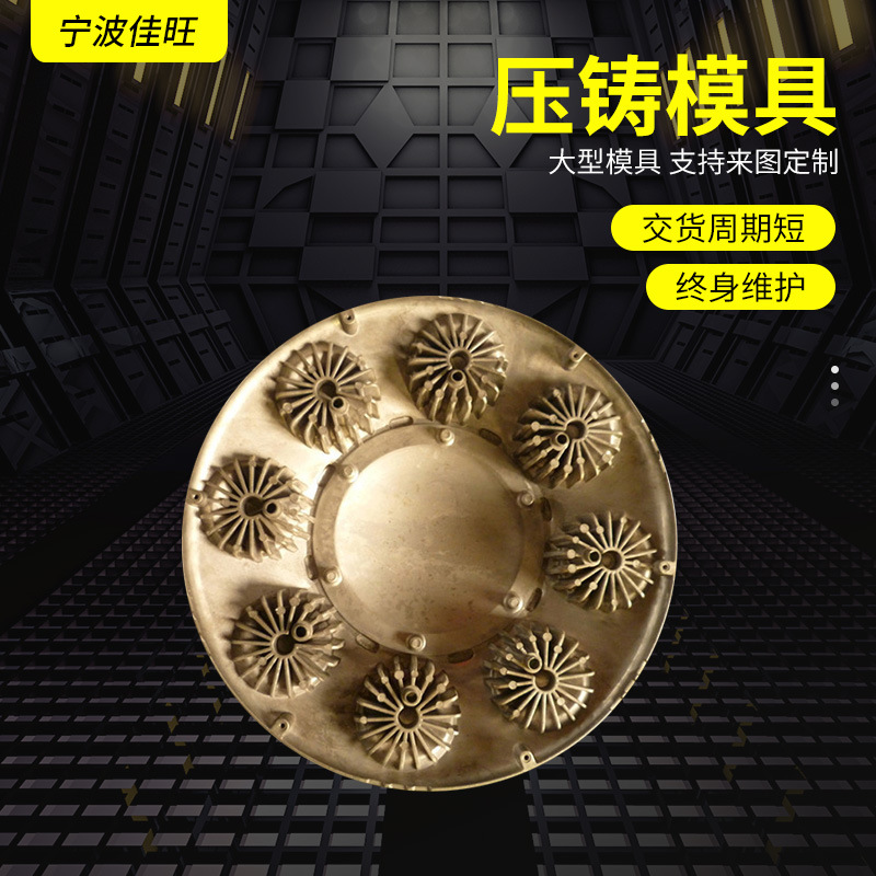 精密压铸铝件 铝合金压铸件翻砂铸铝件 铝合金精密铸件浇注模具