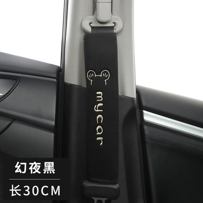 Universal Shoulder Cover Long Edition, Seat belt shoulder pad - mickey-black-30cm-a-pack-mickey
