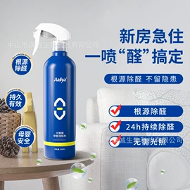 甲醛清除剂;竹炭包;冰箱除味剂