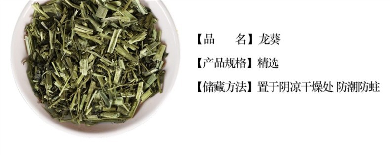 Wild Black Nightshade Herb Long Kui Cao 500g Dried Solanum nigrum Whole Plant Traditional Herbal Tea Ingredient overview