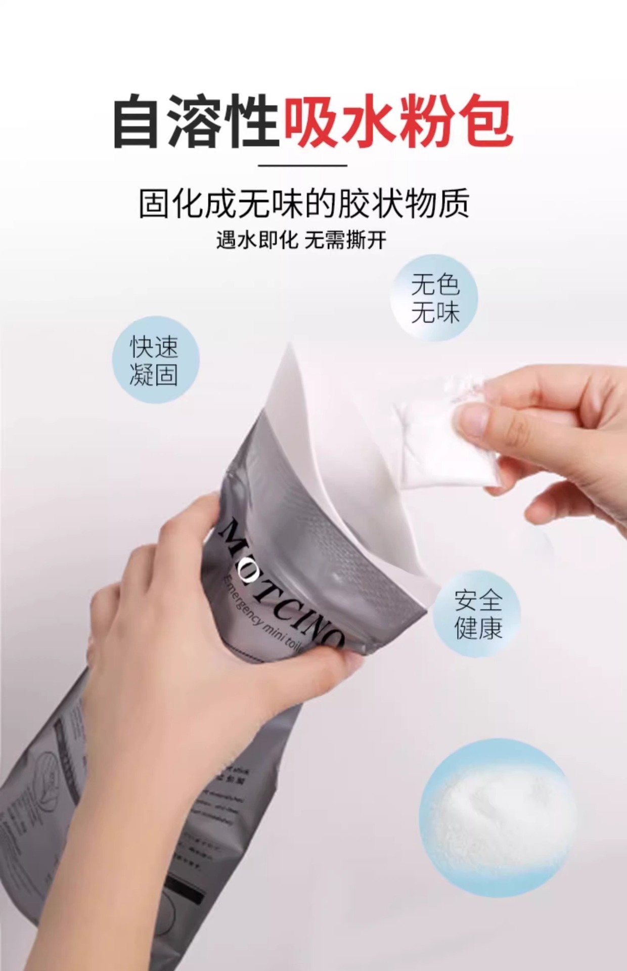 Emergency Urine Bag Disposable Urine Artifact Urine Bottle Women's Car Urine Car Toilet Car Men's Long Distance Urine