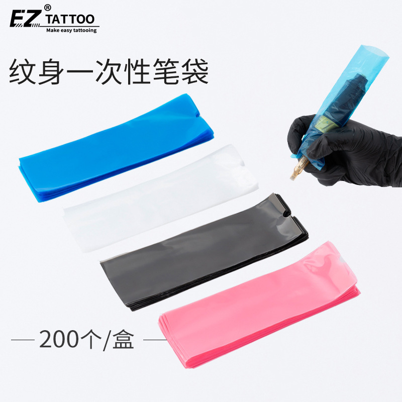 EZ Tattoo Equipment Disposable Tattoo Pen Machine Bag Pen Case Protective Case Tattoo Tattoo Pen Current Meter Black Bag