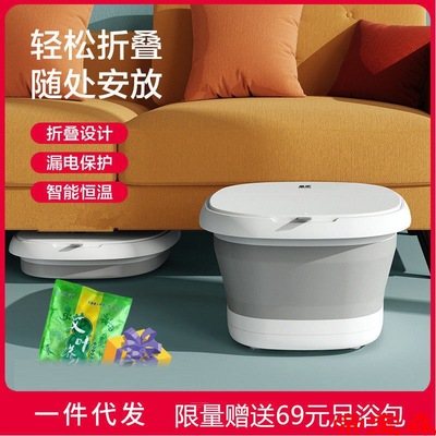Portable fold Footbath Foot bath bucket automatic massage constant temperature heating Foot basin Foot bath household small-scale
