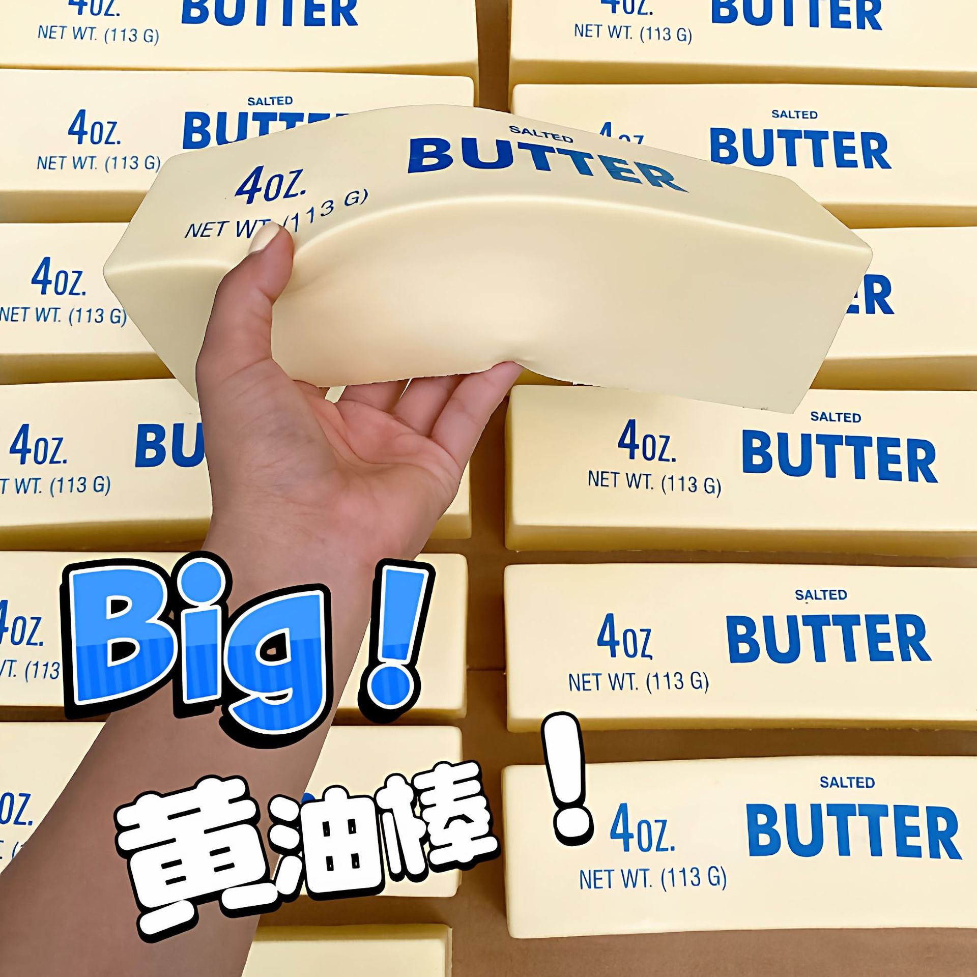 Big oil, rectangular slime, toy, internet celebrity, anti-stress