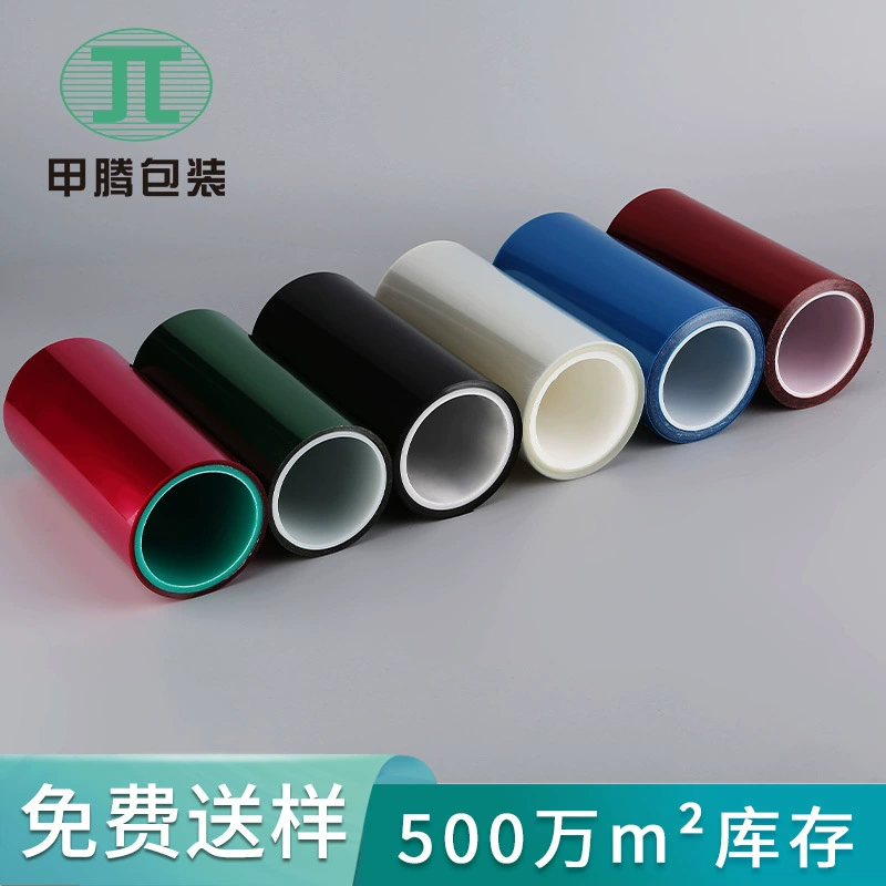 Оптовая матовая Антистатическая ПЭТ-релиз Фильм прозрачный цвет ПЭТ-релиз Фильм высокая термостойкость фтора силиконовое масло фильм