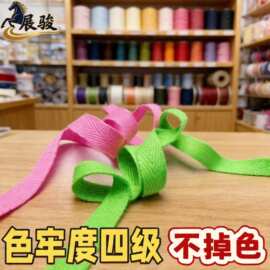 1CM人字带全棉现货后领包边条彩色单人字纹织带婴儿服裤子装饰条