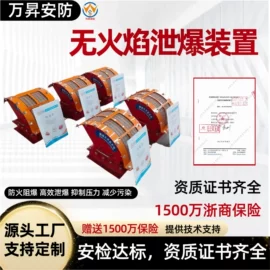 除尘设备配件;其他空净装置;活性炭