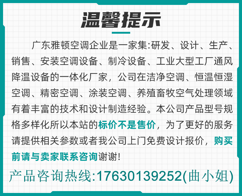 详情增加