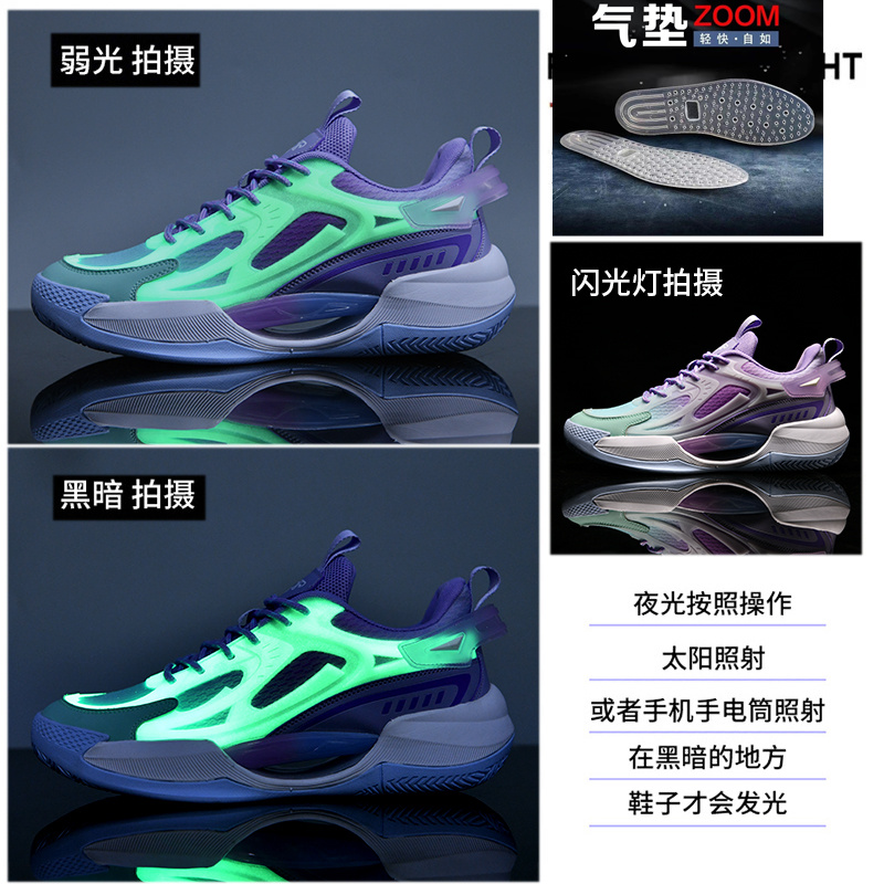 흰색과 보라색 야광 - 풀 팜 에어 쿠션 포함 ZOOM