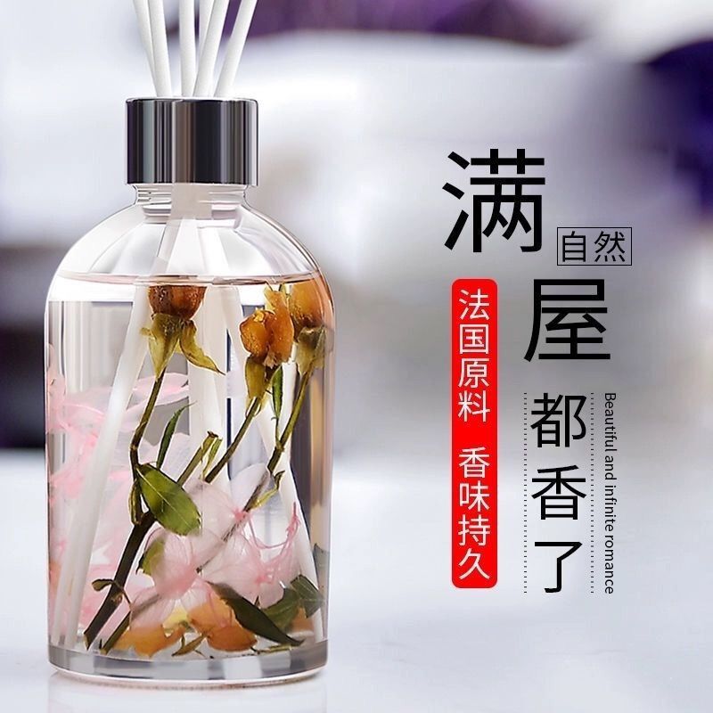 French Spice Aromatherapy Home Bedroom Long-Lasting Fragrance Toilet Deodorant Bathroom Freshener French Spice Aromatherapy Home Bedroom Long-Lasting Fragrance Toilet Deodorant Bathroom Freshener