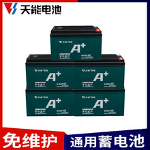 ���܃�Ʒʯīϩ늳� 6-DZF-12 60V 12AH ��ֻ ��݆�ƿ܇����