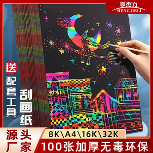 �ή���32K16K8K��ͯ��ɫ������A4��ɫ�T�f���ιή����W���λ�����