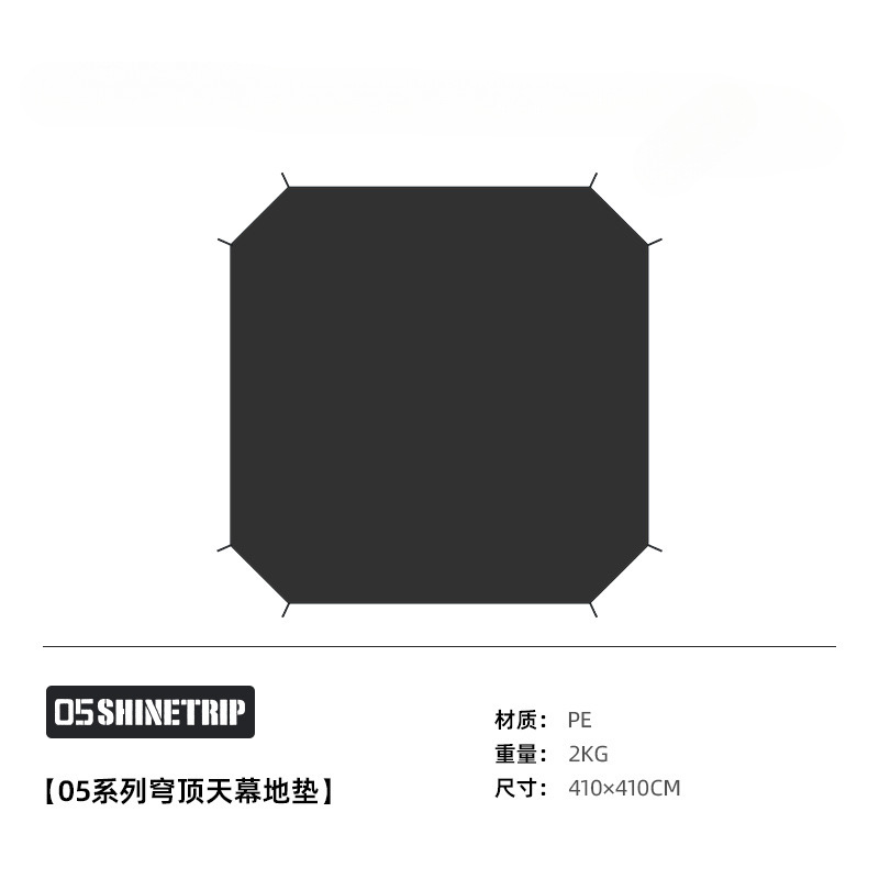 돔 캐노피 바닥 매트-Zhumahei