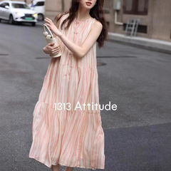 1313気質の女神！ 80% テンセルウォーターリップルピンクストライプベストドレスドレープロングスカート