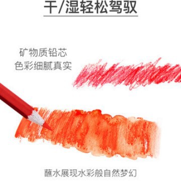 Alemán Faber-Jia 179-48 color de lápiz de color soluble en agua caja de hierro rojo 48 color soluble en agua caja de hierro de plomo de color