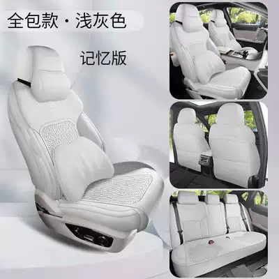seat cushion, full-cover saddle cushion, Modelə uyğun (Original) oturacaq örtükləri - light-gray-memory-foam-version-360-full-coverage-note-the-model-year